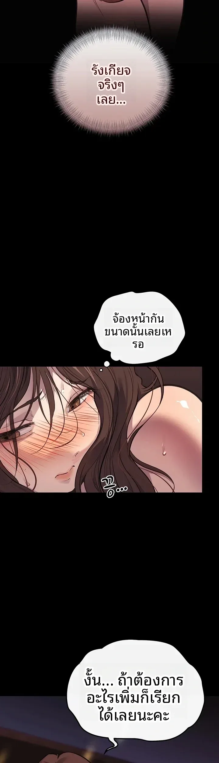 page-33
