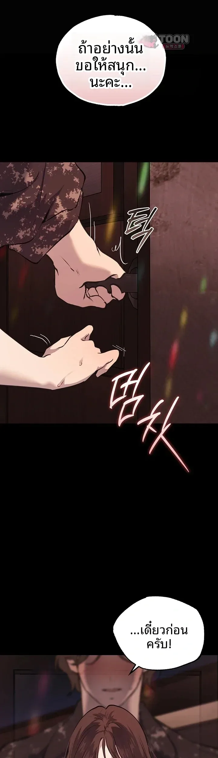 page-36