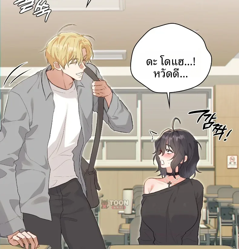page-7