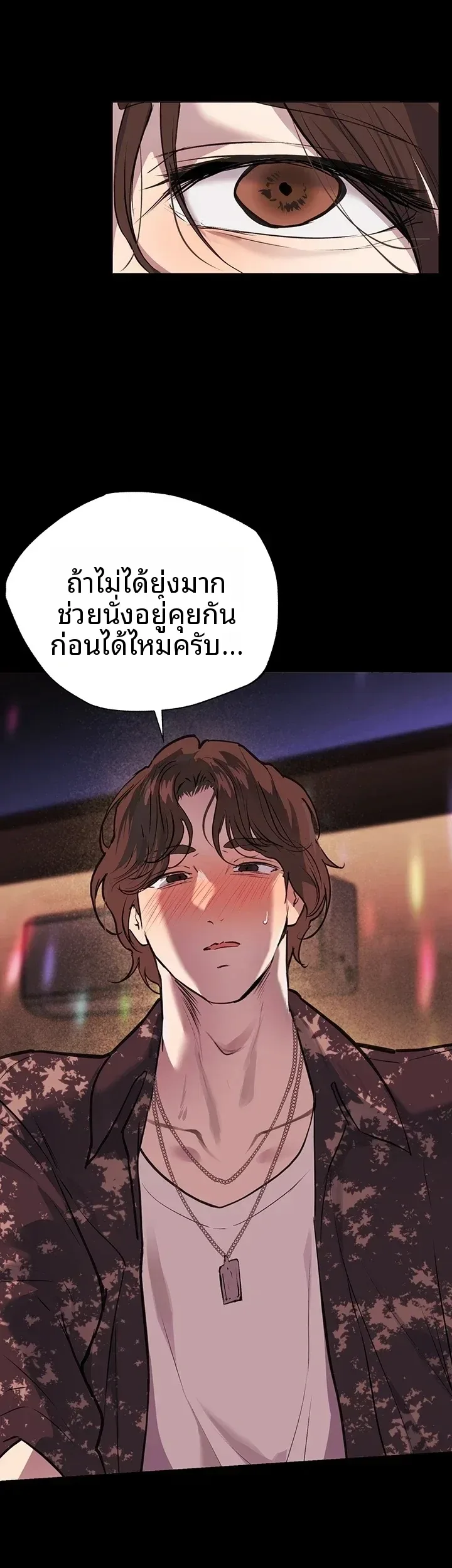 page-39