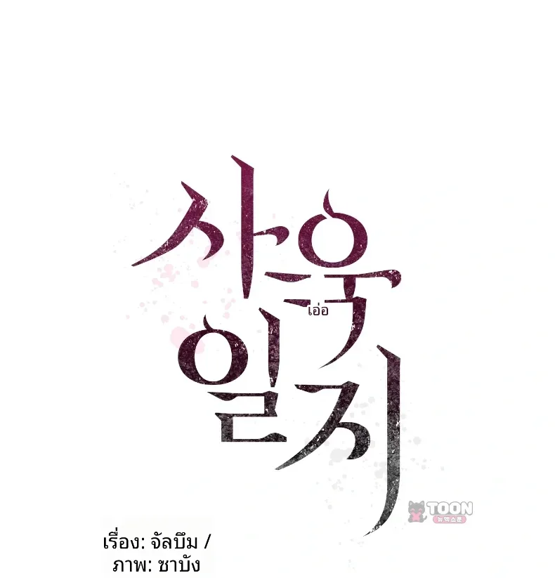 page-19