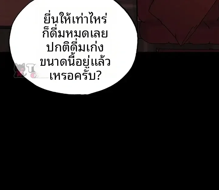 page-50