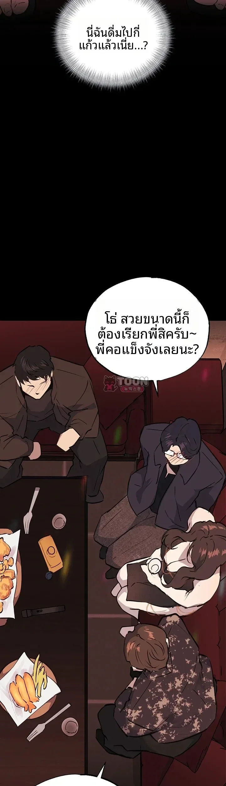 page-49