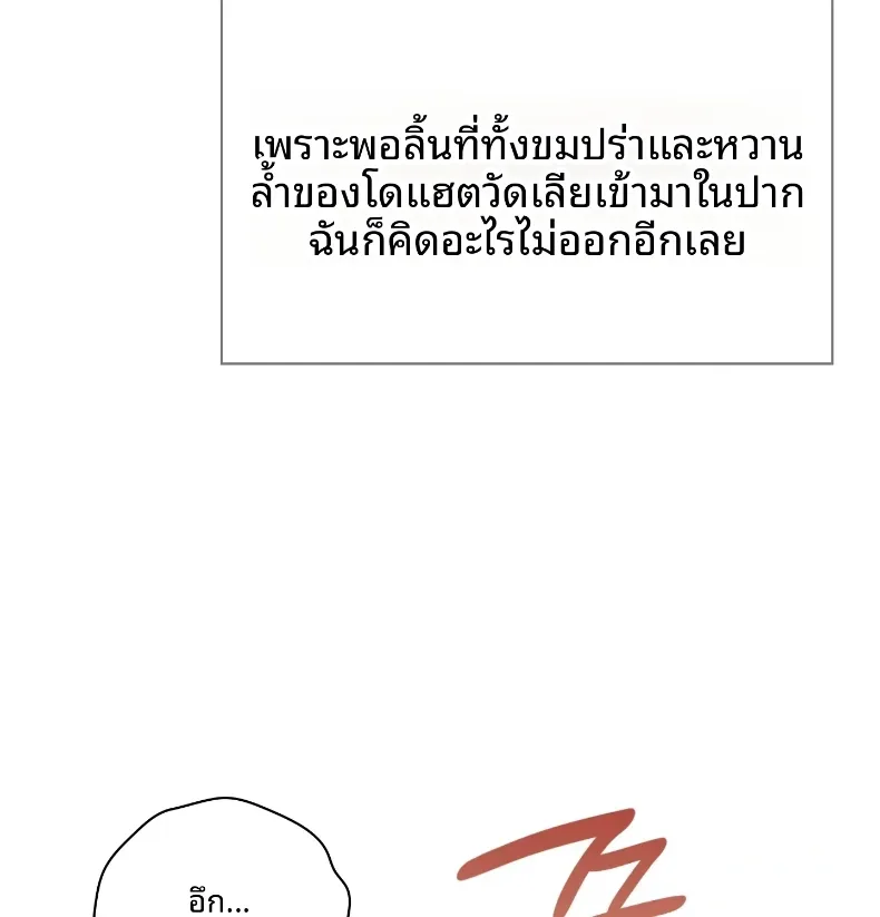 page-39