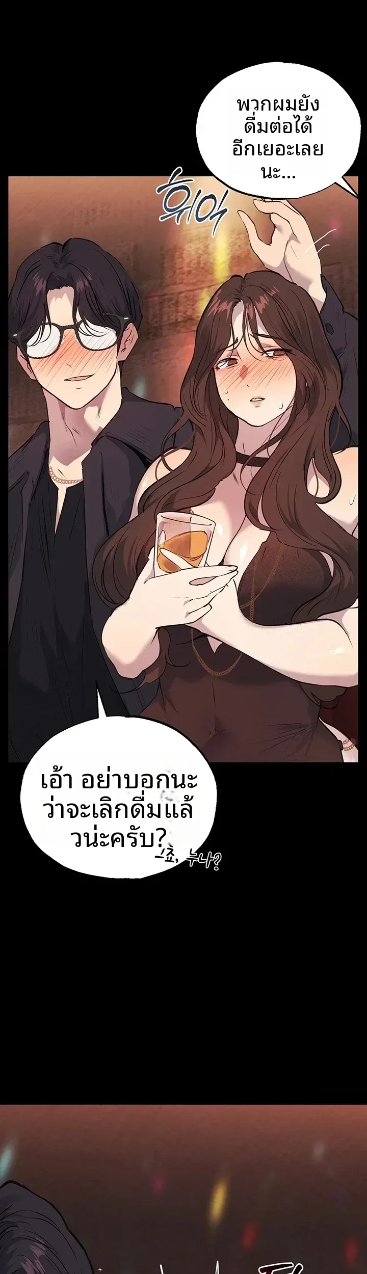 page-54
