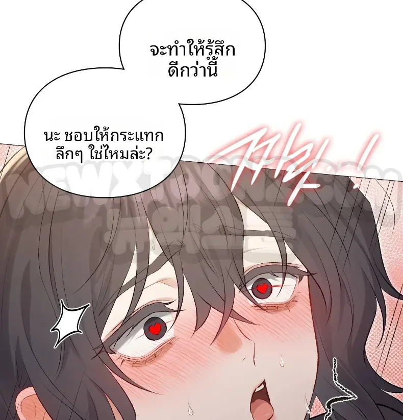 page-49