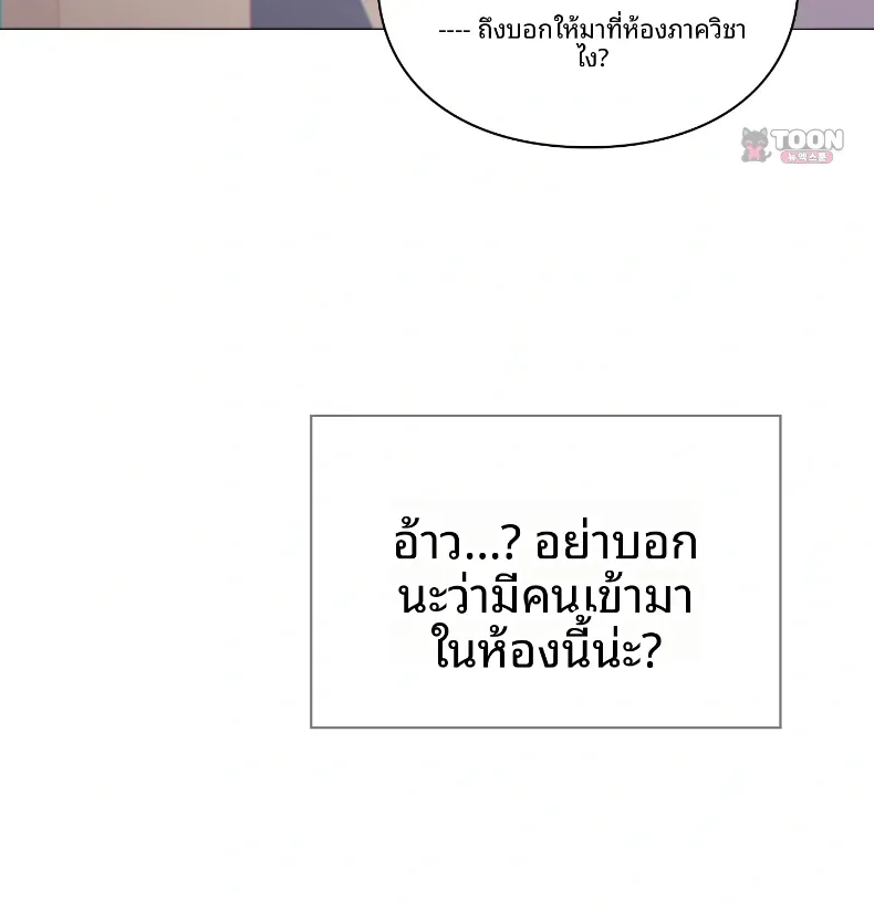 page-53