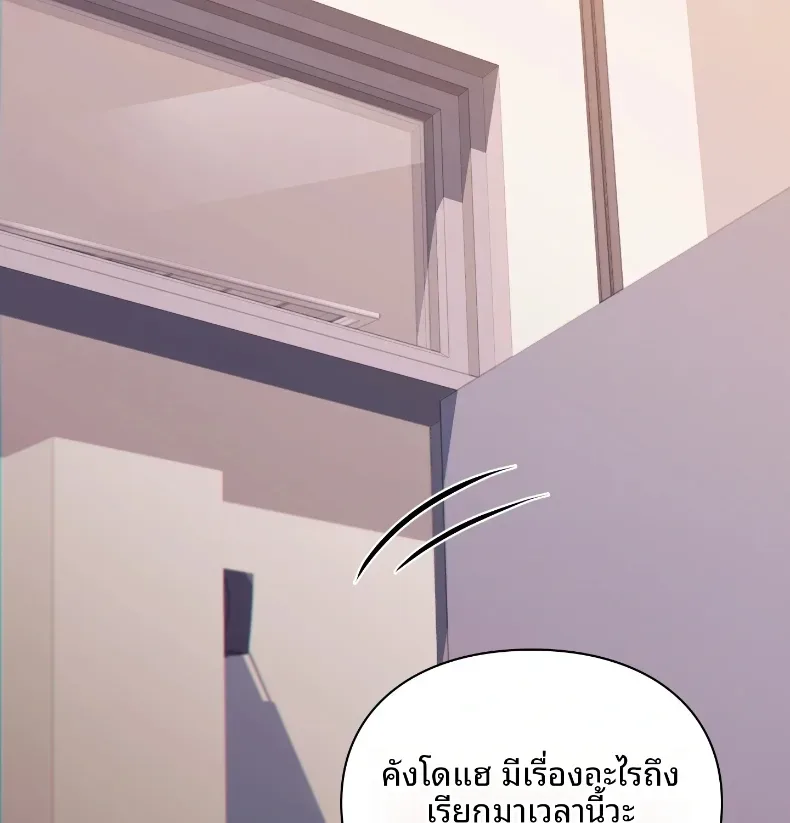 page-52
