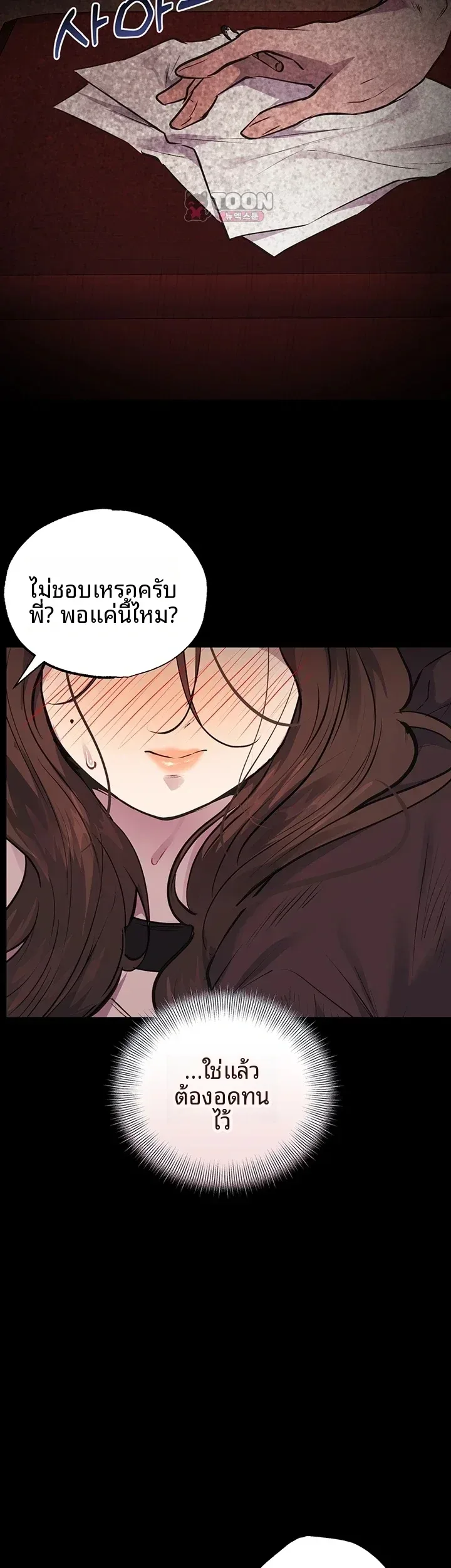 page-61