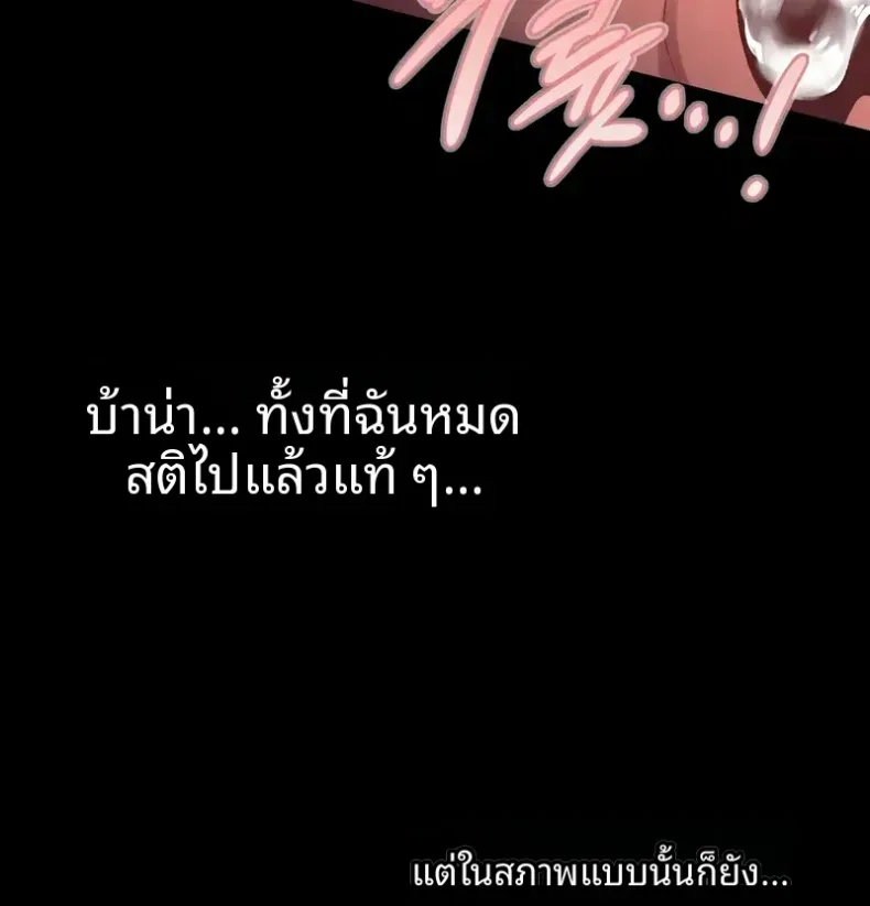 page-21