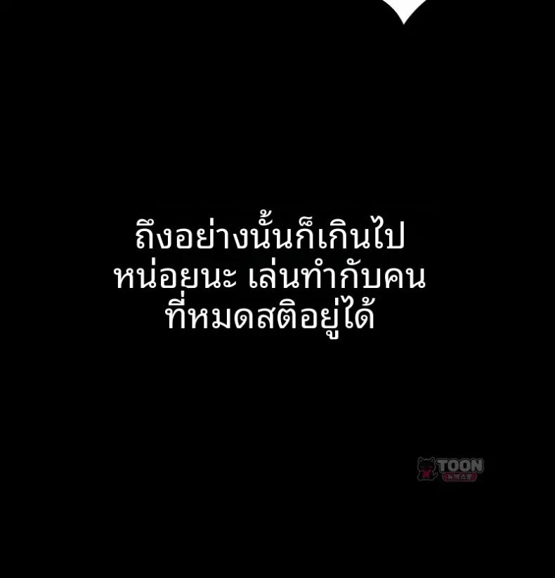 page-24