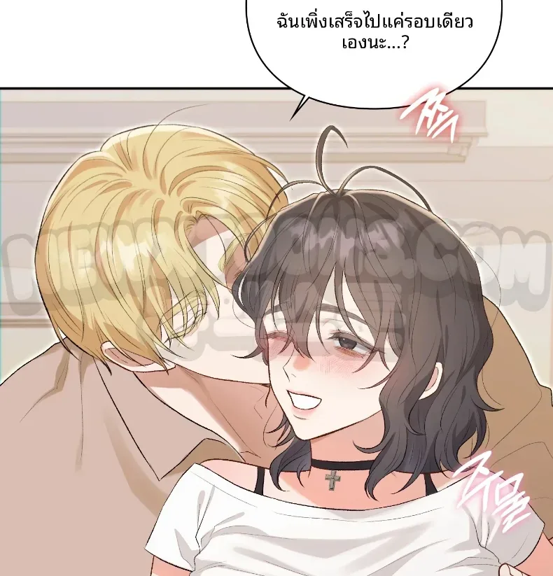 page-7