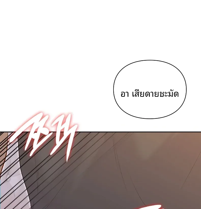 page-23