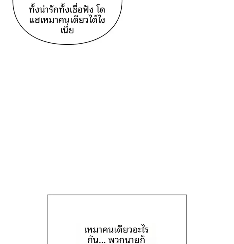 page-25
