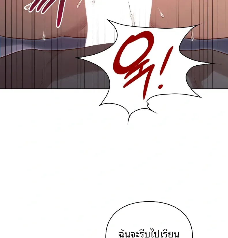 page-31