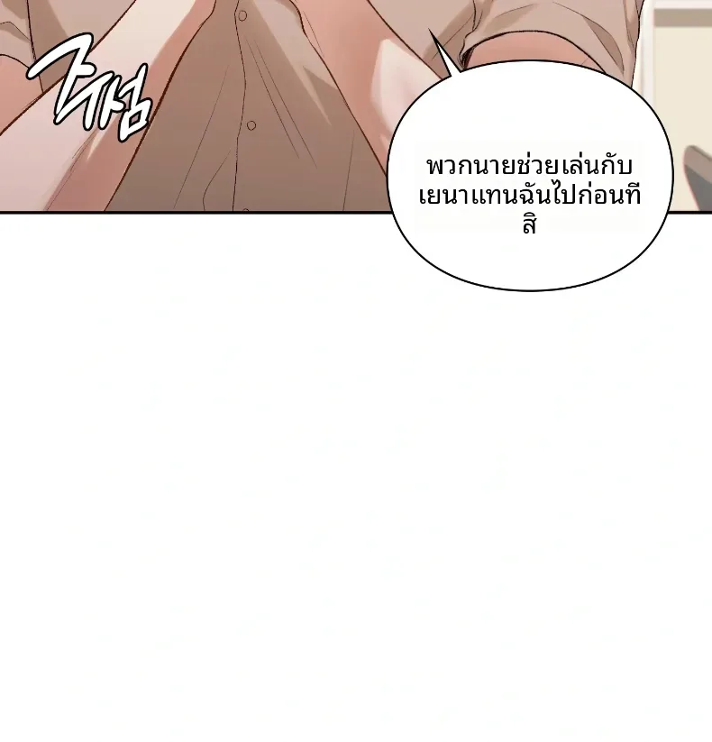 page-33