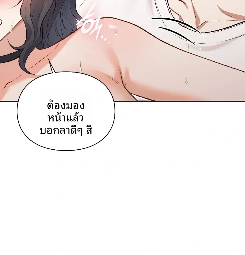 page-37