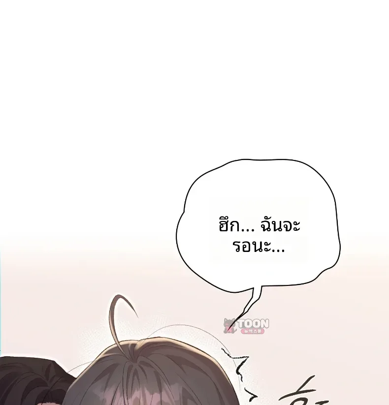 page-38