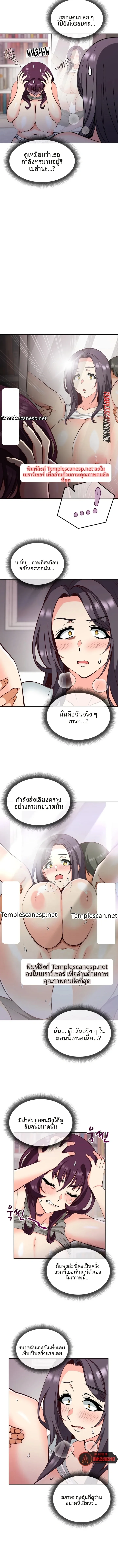 page-4