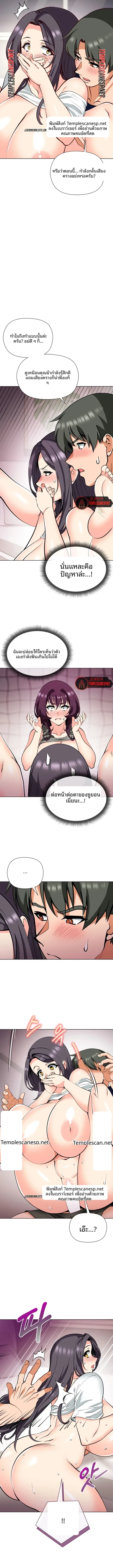 page-7