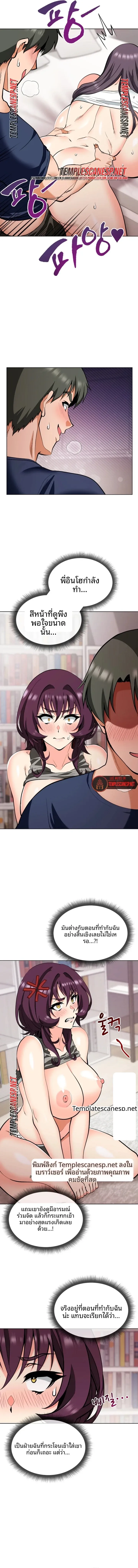 page-11