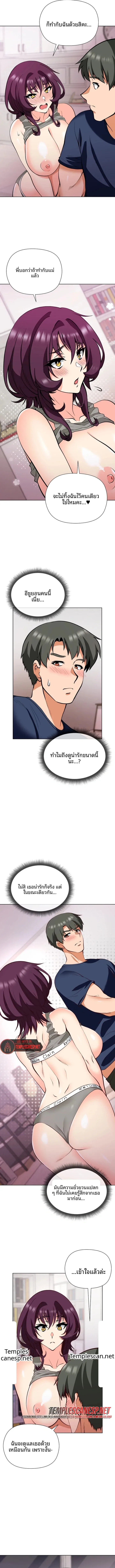 page-8
