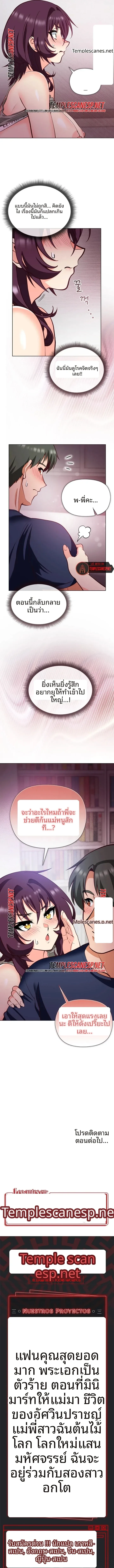 page-13