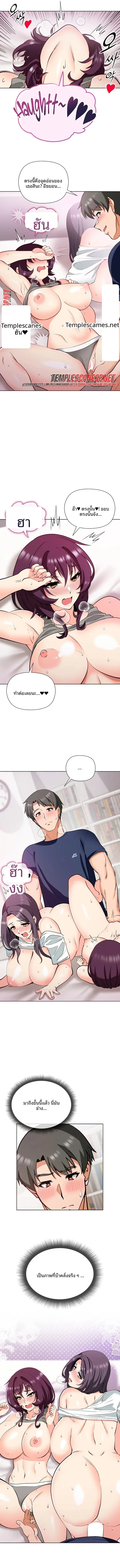 page-10