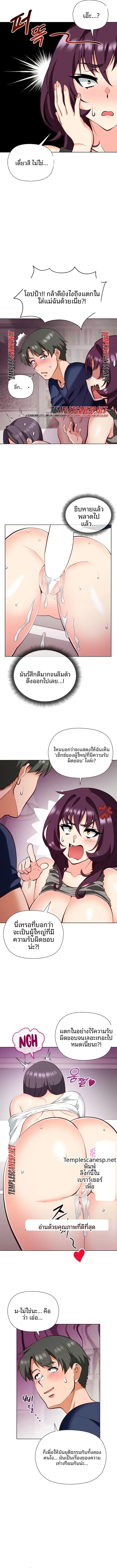 page-2