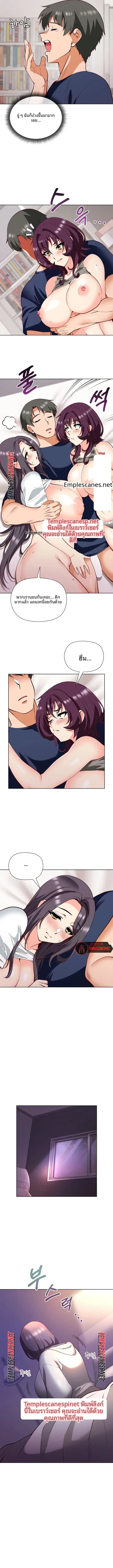 page-4