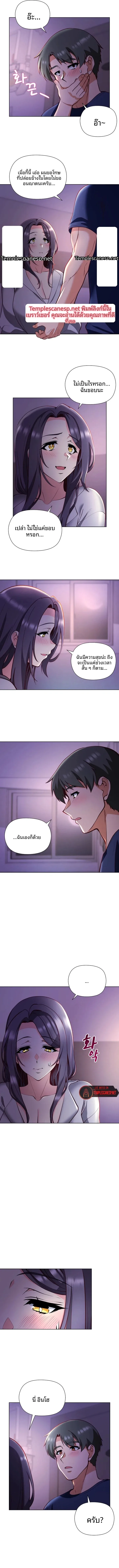 page-7