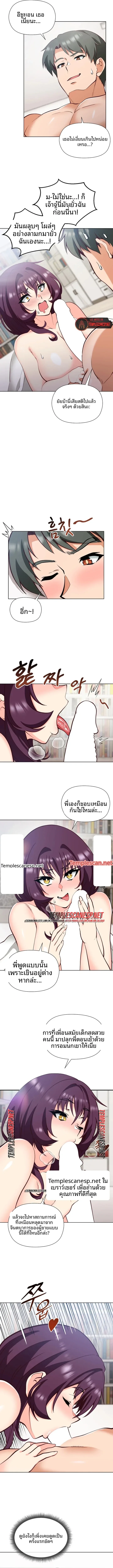 page-7