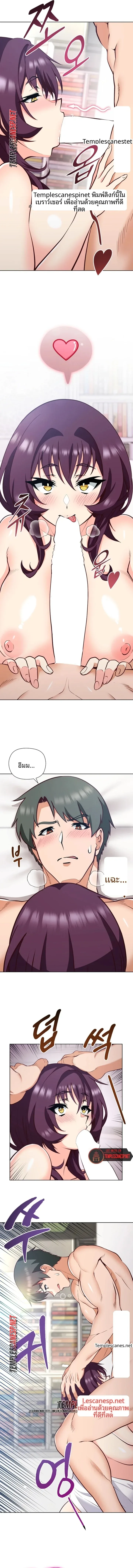 page-9