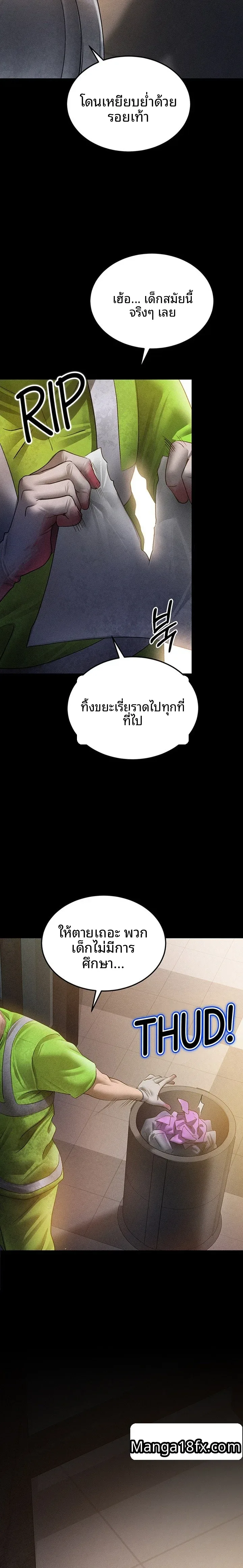 page-8