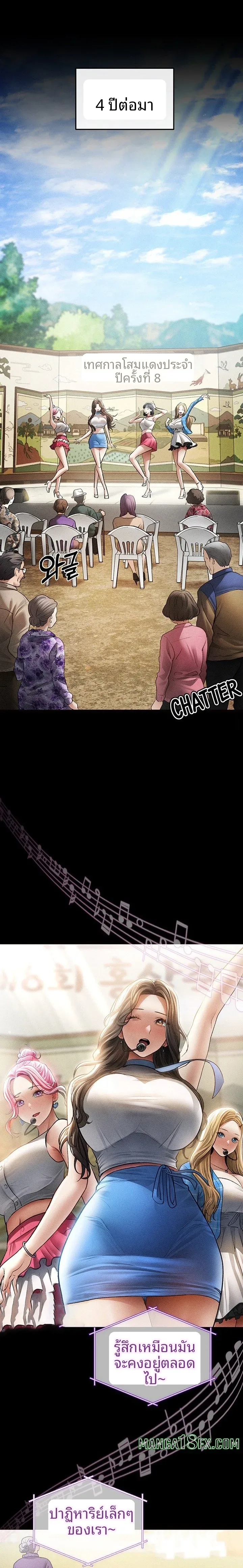 page-10