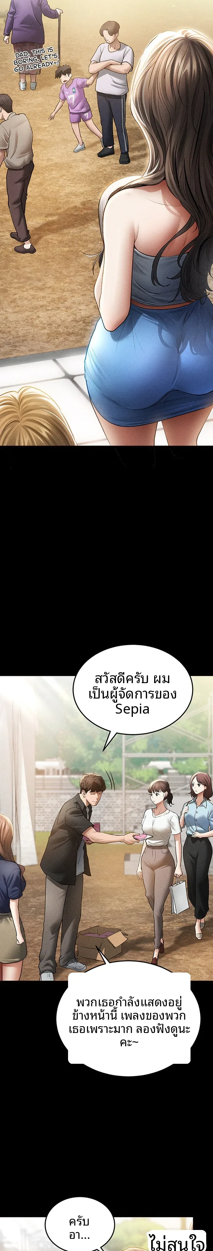page-11