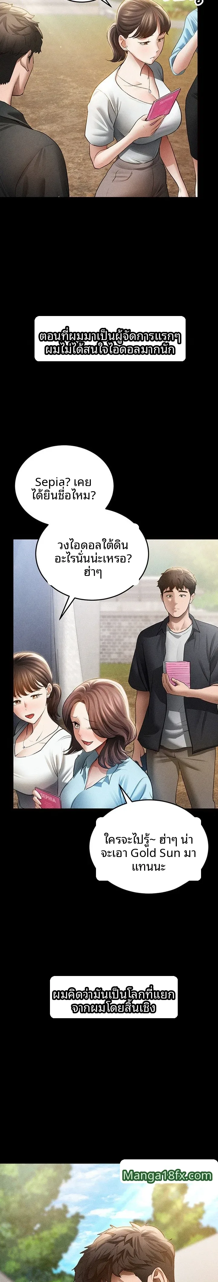 page-12