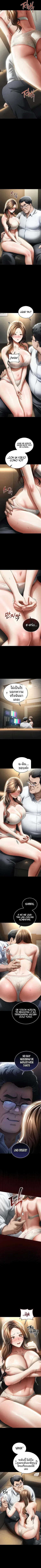 page-6
