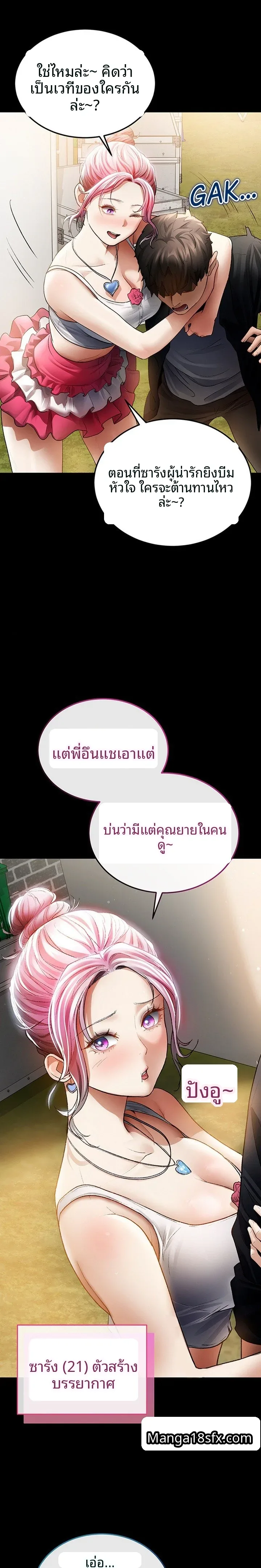 page-16