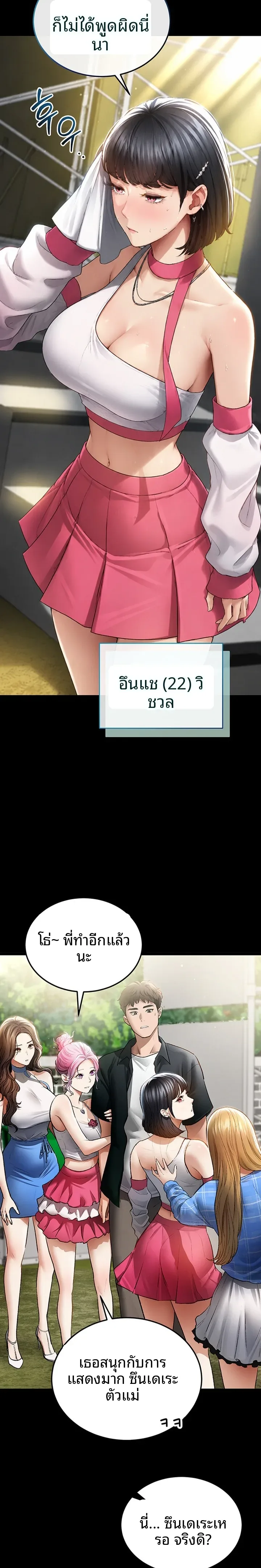 page-17