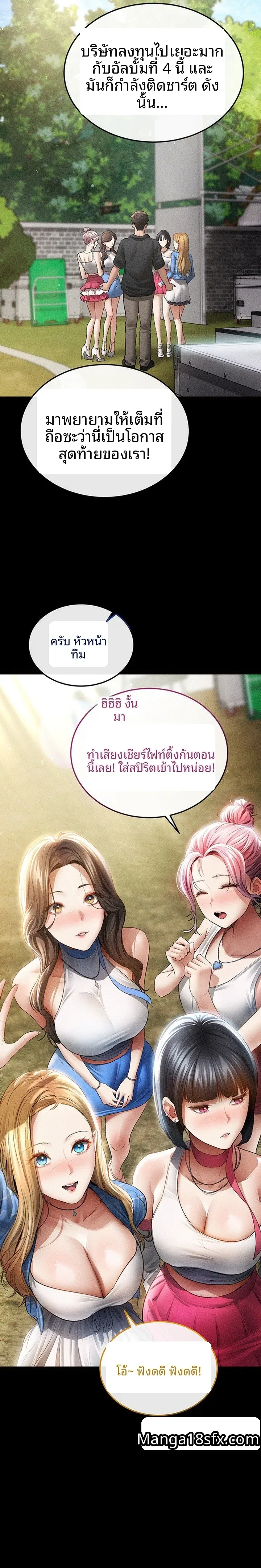 page-19
