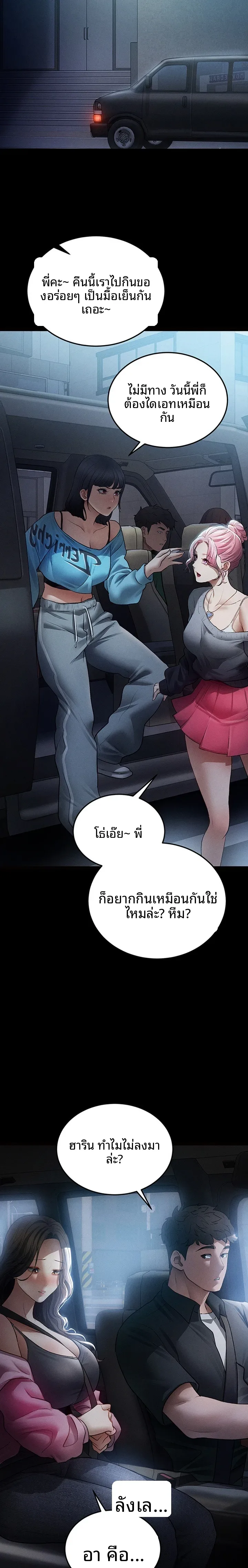 page-21