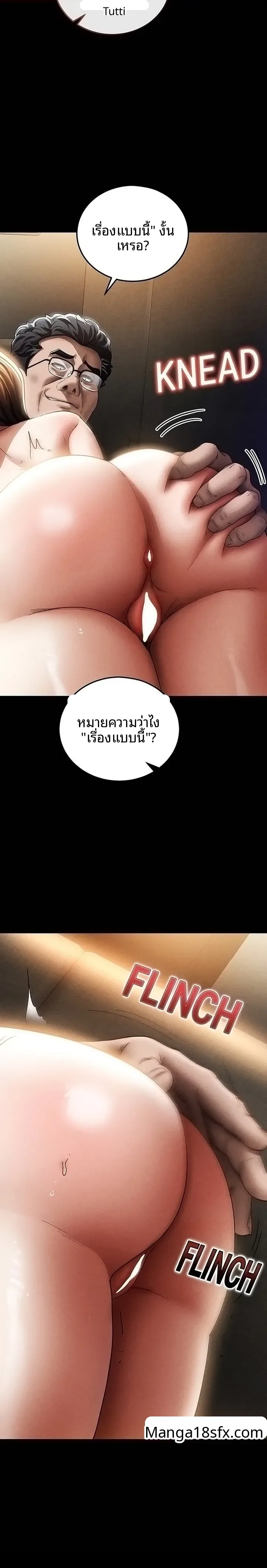 page-8