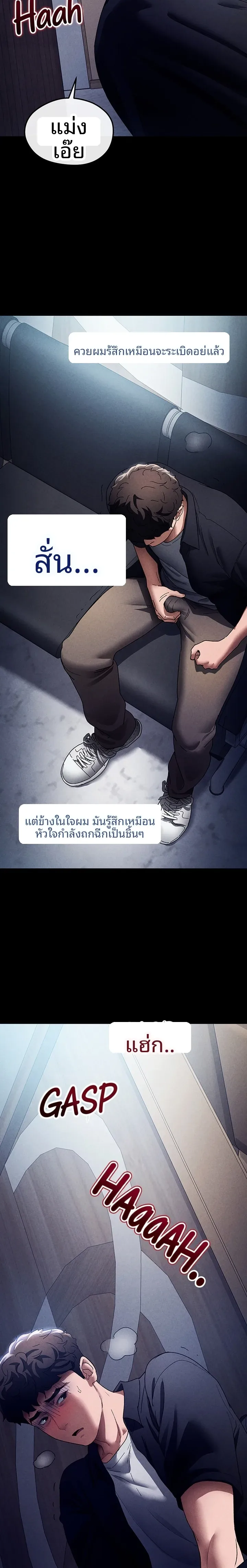 page-13