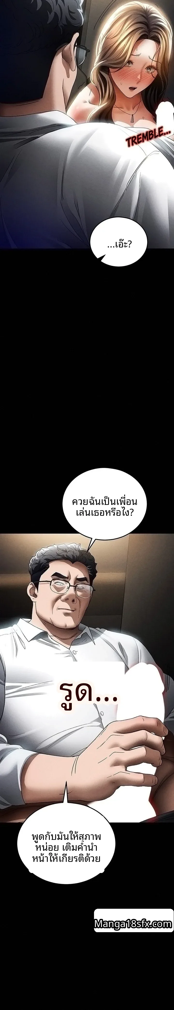page-10