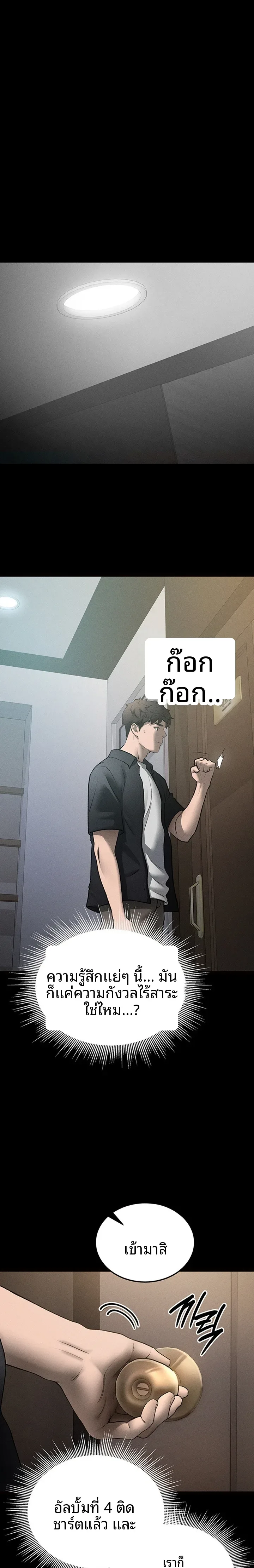 page-26