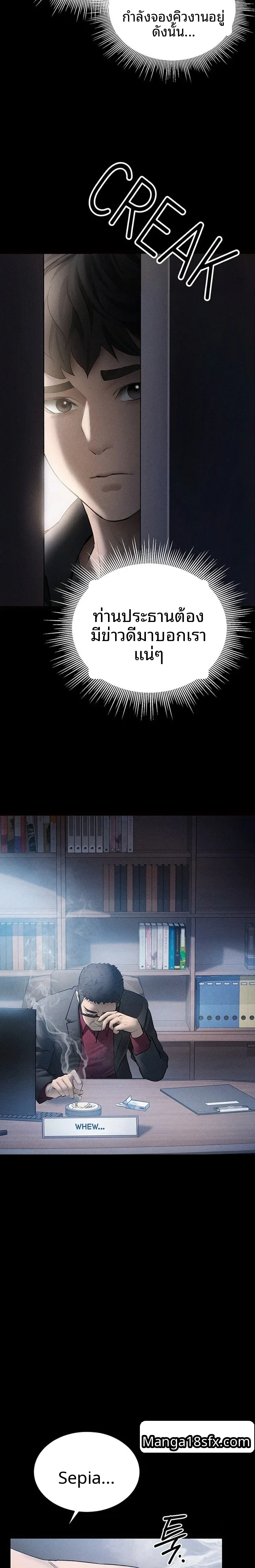 page-27