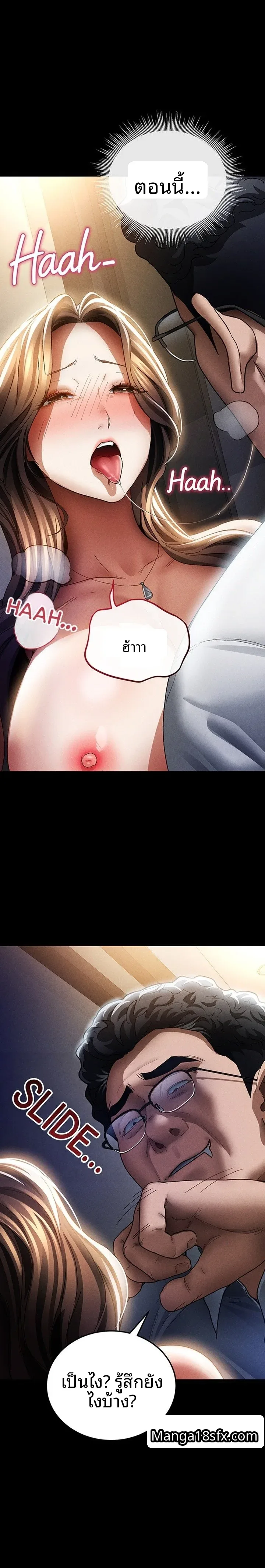 page-16