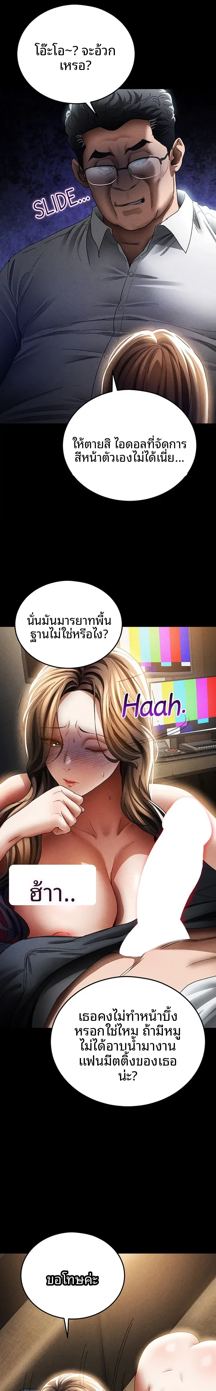 page-13