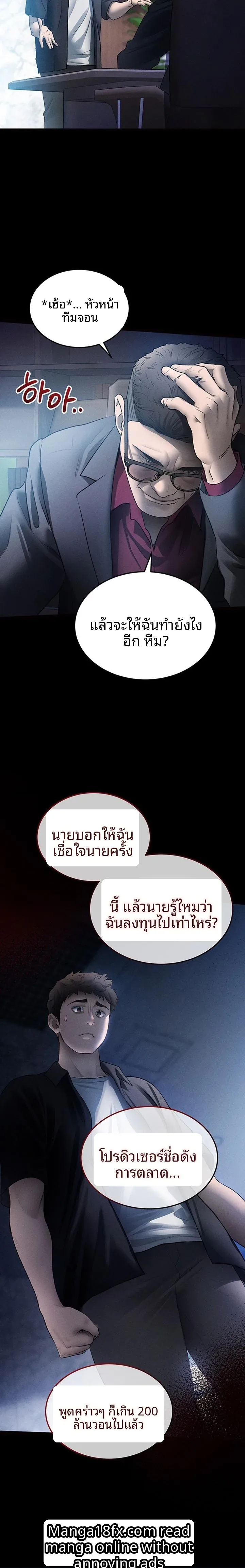 page-29